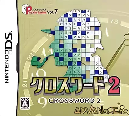 Image n° 1 - box : Puzzle Series Vol. 7 - Crossword 2